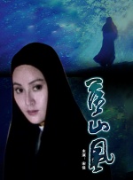 登山的目的